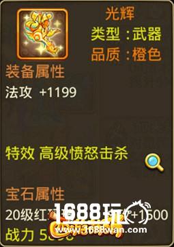 《西游萌萌》打造你的最强之矛，最坚之盾[多图]