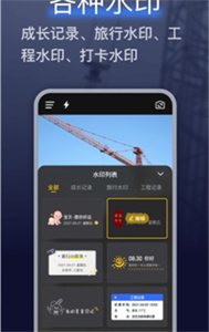 @(currentSoft.name)图@(i + 1)