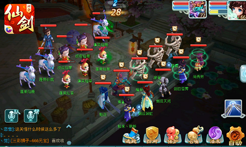邪剑灭蓬莱 《仙剑3D回合》回魂仙梦第四章通关攻略[多图]