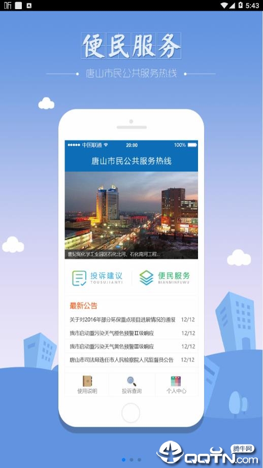@(currentSoft.name)图@(i + 1)