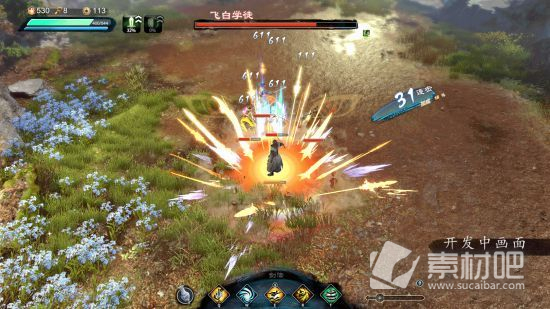 《天命奇御：归途》武器解锁方法介绍