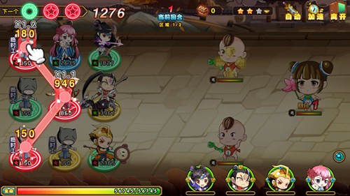 《囧西游2》之囧玩法：Q萌无厘头连线击怪视频首曝[视频][多图]