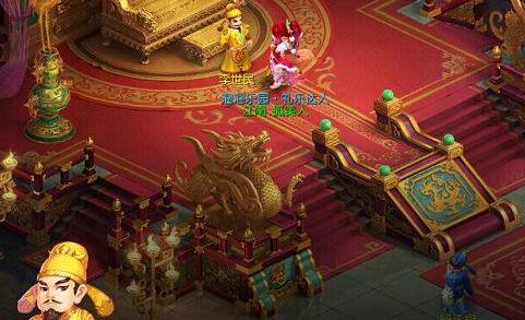 梦幻西游手游12月13日更新详细内容解析[图]