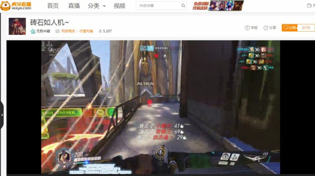 随缘箭到底有没有春天? 虎牙直播500强半藏灵魂教学[多图]