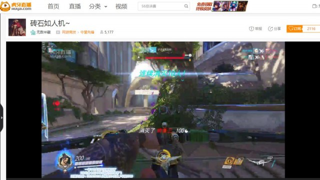随缘箭到底有没有春天? 虎牙直播500强半藏灵魂教学[多图]