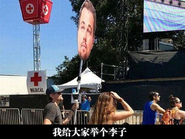 我有一个梦想  还有一支笔  搞笑囧图[多图]