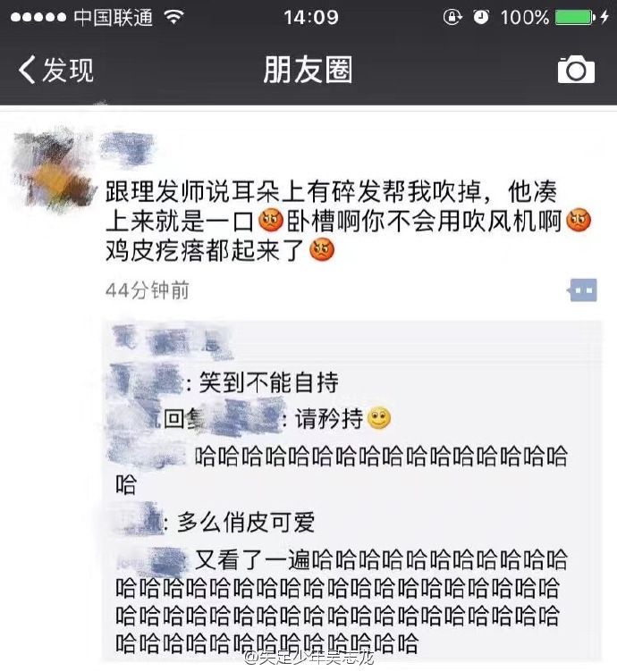 我有一个梦想  还有一支笔  搞笑囧图[多图]
