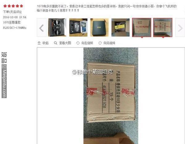 我有一个梦想  还有一支笔  搞笑囧图[多图]