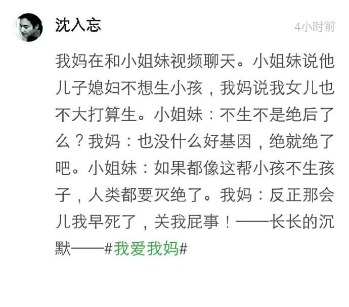 我有一个梦想  还有一支笔  搞笑囧图[多图]