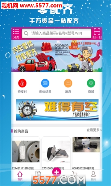 @(currentSoft.name)图@(i + 1)