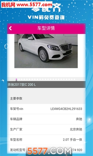 @(currentSoft.name)图@(i + 1)