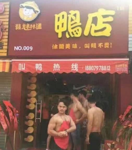 我有一个梦想  还有一支笔  搞笑囧图[多图]