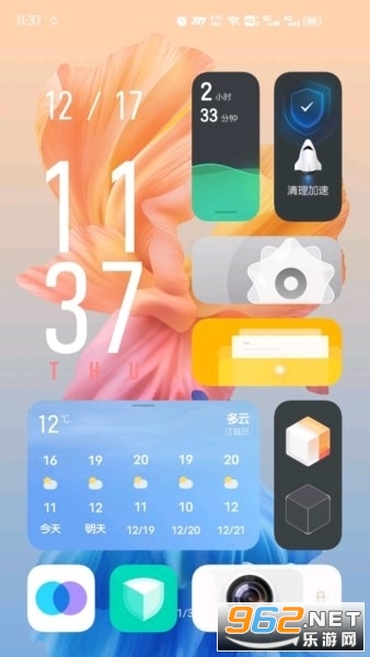 @(currentSoft.name)图@(i + 1)