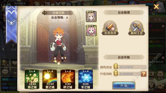 妖精的尾巴魔导少年怎么加入公会 公会活动玩法攻略[多图]