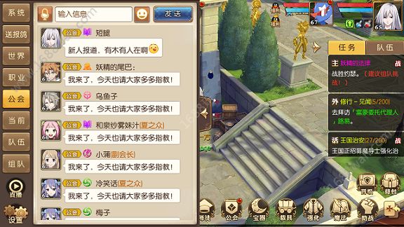 妖精的尾巴魔导少年怎么加入公会 公会活动玩法攻略[多图]