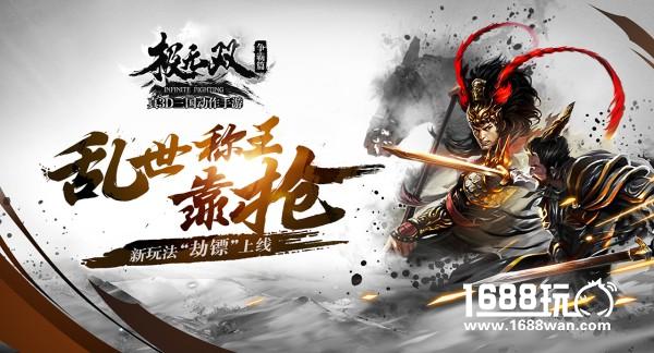 武将情缘大揭秘 《极无双》带你梦回三国[多图]