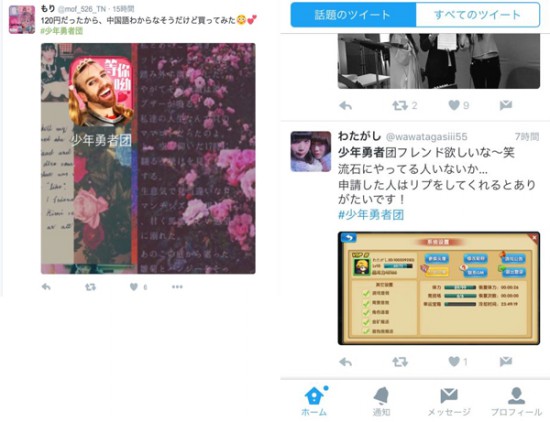 把网红用出一线的效果黑桃请了特殊代言人[多图]