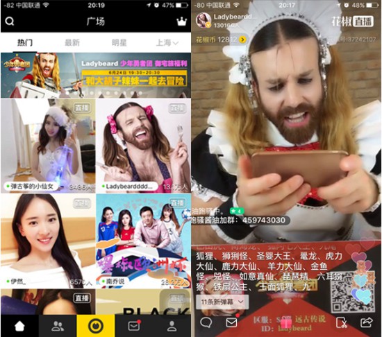 把网红用出一线的效果黑桃请了特殊代言人[多图]