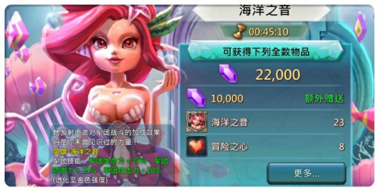 《王国纪元》国战再临 超有料女英雄想推就推[多图]