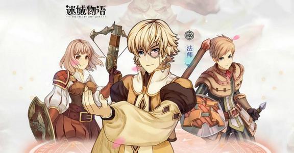 迷城物语阵营如何选择 阵营系统详细介绍[图]