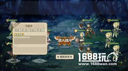 姬魔恋战纪番外副本盗贼人生第三关攻略[多图]