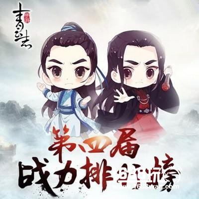 《青云志》手游新资料片盛夏来袭 轮回系统再牵转世奇缘[多图]