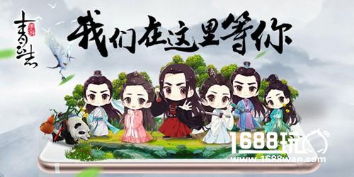 《青云志》手游新资料片盛夏来袭 轮回系统再牵转世奇缘[多图]