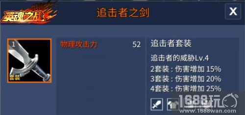 《英魂之战》妖狐—福克斯进阶攻略[多图]