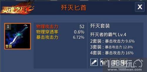 《英魂之战》妖狐—福克斯进阶攻略[多图]
