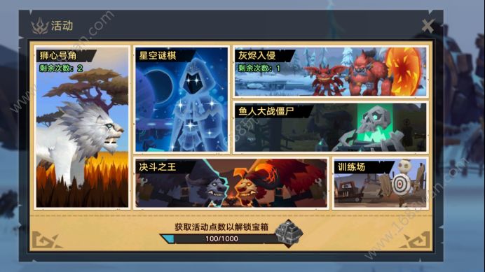 无尽远征灰烬入侵副本怎么打 灰烬入侵副本打法攻略[多图]
