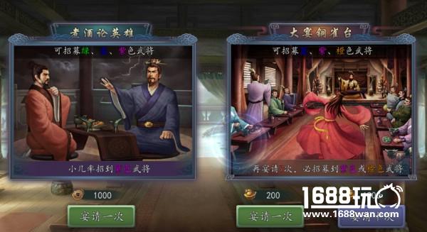 全方位了解你的爱将！《三国志2017》武将获取获取攻略[多图]