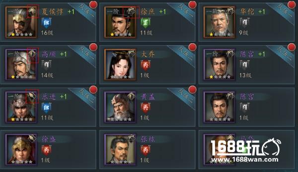 全方位了解你的爱将！《三国志2017》武将获取获取攻略[多图]
