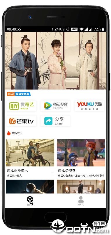 @(currentSoft.name)图@(i + 1)