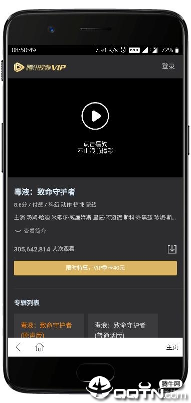 @(currentSoft.name)图@(i + 1)