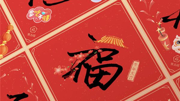 支付宝随机福卡怎么兑换？支付宝2022随机福卡兑换教程[多图]