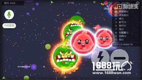 球球大作战偷球技巧  虎牙直播炫星：不服来打我呀[多图]