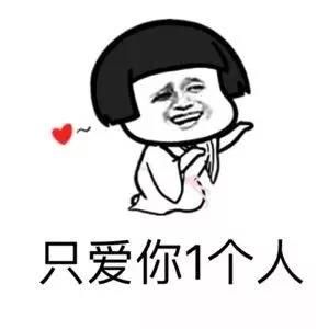 抖音上1到10数字情话大全 1到10数字情话表情包分享[多图]