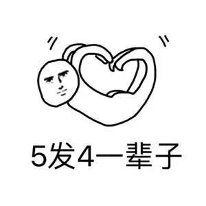抖音上1到10数字情话大全 1到10数字情话表情包分享[多图]