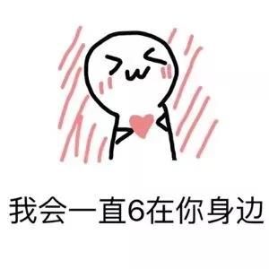 抖音上1到10数字情话大全 1到10数字情话表情包分享[多图]