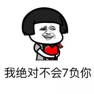 抖音上1到10数字情话大全 1到10数字情话表情包分享[多图]