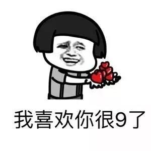 抖音上1到10数字情话大全 1到10数字情话表情包分享[多图]