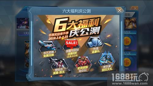 绝境求生 开黑吃鸡 《英雄枪战》公测震撼来袭[多图]