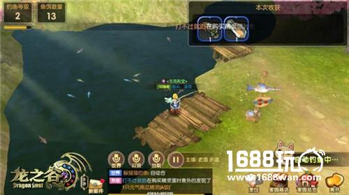 这块地我承包了！ 《龙之谷手游》家园玩法介绍[多图]