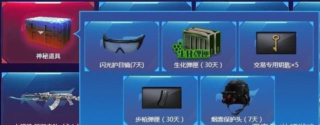 cf先抽后付活动怎么得3次机会？cf先抽后付活动获取抽奖机会方法[多图]
