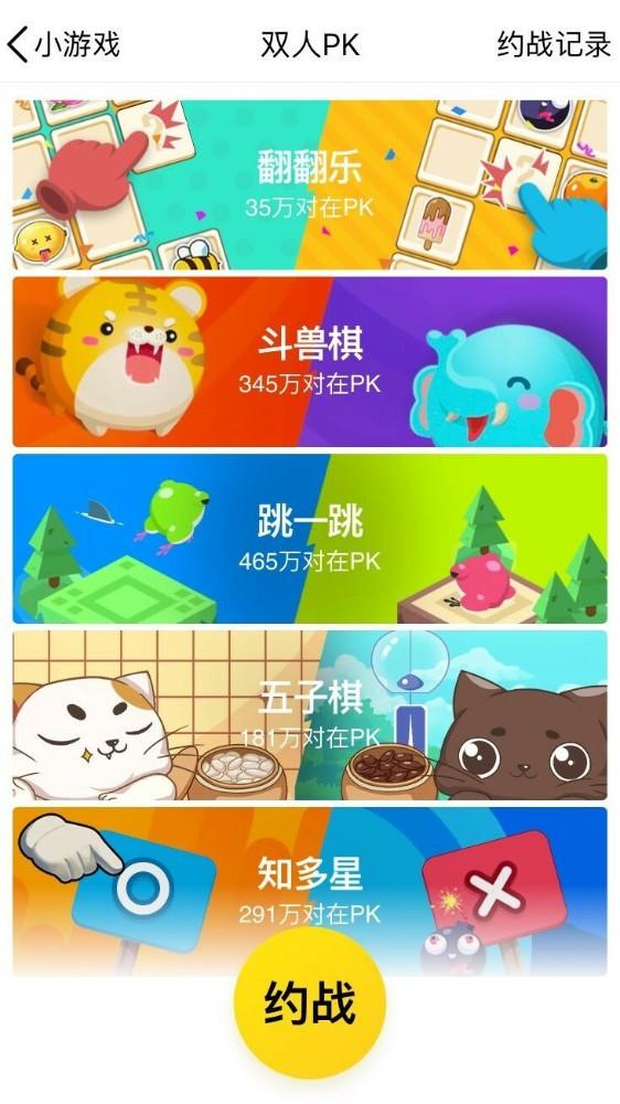 白鹭科技「PK小游戏」获颁“IGS最具人气H5游戏”[多图]