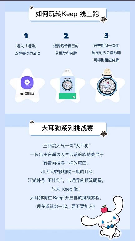 keep玉桂狗奖牌怎么获得？玉桂狗奖牌获取教程[多图]