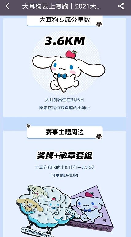 keep玉桂狗奖牌怎么获得？玉桂狗奖牌获取教程[多图]