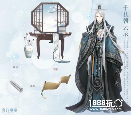 奇迹暖暖 白永羲萤光之灵碧霄吟出现，重构衣服上新[多图]