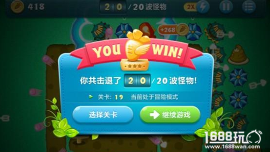 保卫萝卜extreme19通关攻略 保卫萝卜extreme19金萝卜攻略[多图]