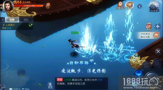 君海玄幻《九州行》火热测试中 获最具期待新游[多图]